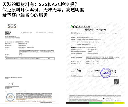 檢測報(bào)告