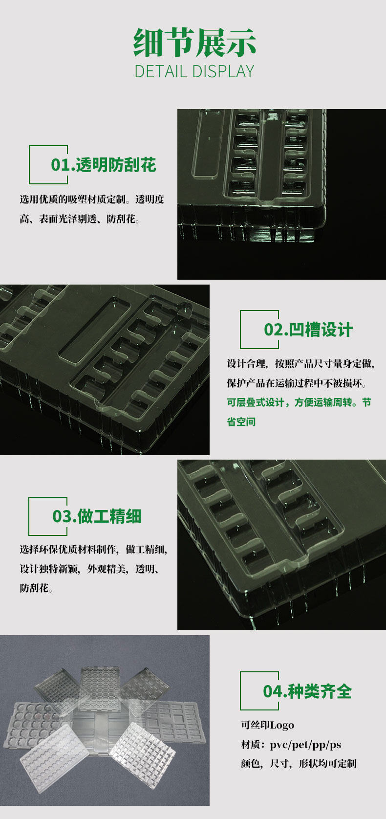 20201212，五金（產(chǎn)品部分最終版）_03